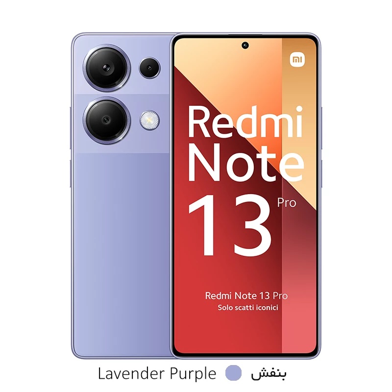گوشی موبایل شیائومی مدل Redmi Note 13 Pro 4G ظرفیت 256 گیگابایت رم 8 گیگابایت - بنفش