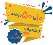 discountpng.parspng.com-8